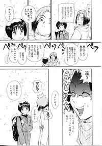 [Mutsuki Tsutomu] Toshiue no Majo-tachi 1 - Ripe Witches