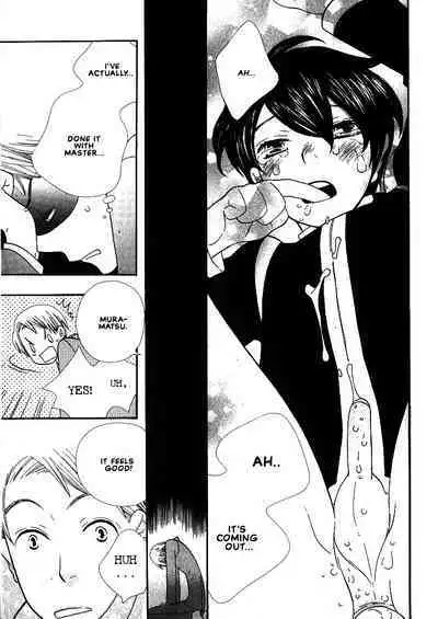 Aishichatta no | I loved you