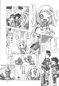 [RPG COMPANY2] Misora-chou Ryuunen Kettei Gumi (Ojamajo Doremi) [Digital]