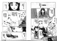 [Hikarino Daichi] Premium [Chinese]