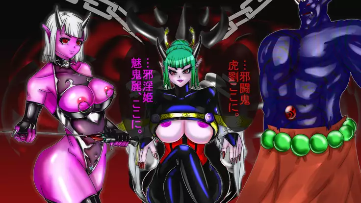 Jyakitensei: Devil Reincarnate