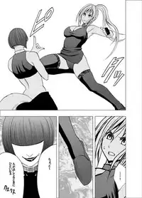 [Crimson (Carmine)] Taimashi Kaguya 2 [Digital]