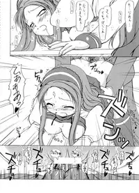 (C74) [FAF (Hisaya, Misaki)] BEYOND (Suzumiya Haruhi no Yuuutsu)