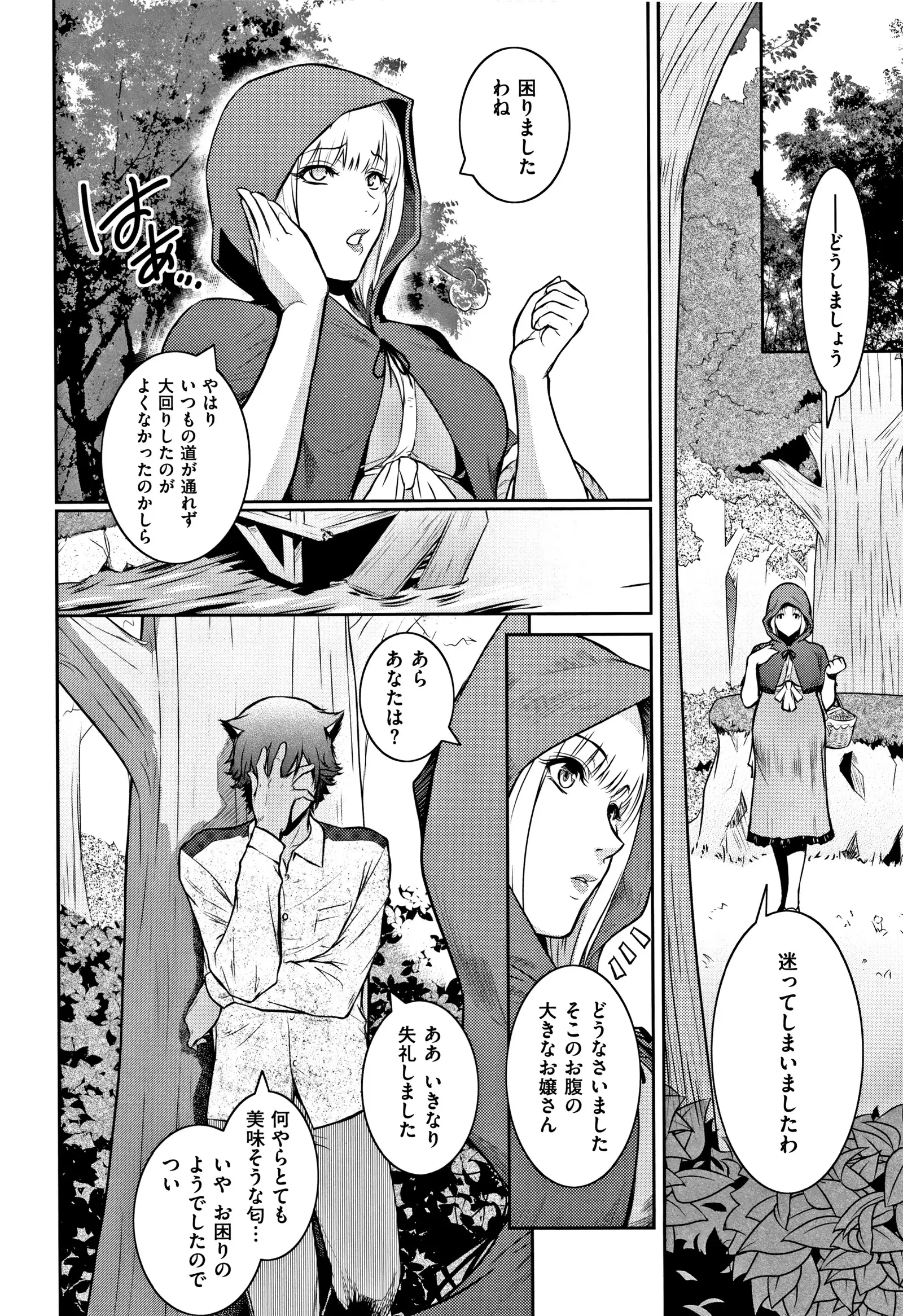 PIECES + Illust Card