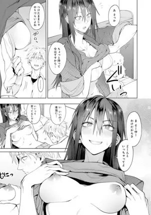 Yingzhou Stray Flower Record