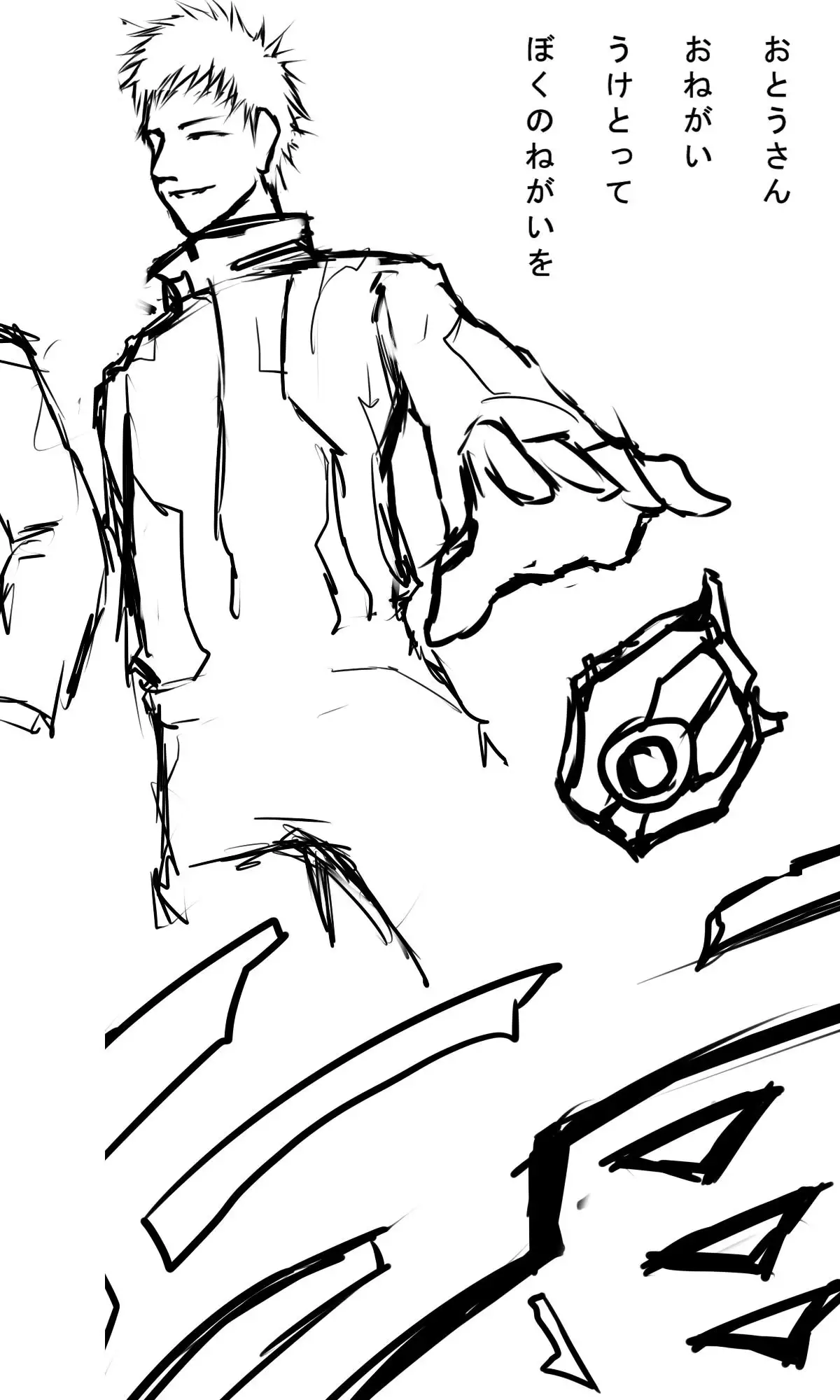 Kyokugen Zetcho Kikaikan · Enerugi Sanshutsu no Tame Ni Kyosei Mugen Zetcho Sa Se Rareru Shojo-tachi