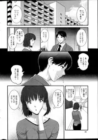 Action Pizazz 2014-12