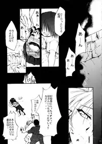 (C58) [Studio Kimigabuchi (Entokkun)] Pink Vacation (Love Hina)