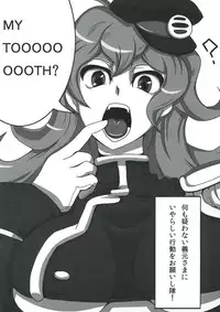 (Futaba Gakuensai 8) [Oku no Hosomichi (Himeno)] Nani Goto yo! (Sengoku Collection)