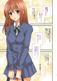 [Hyogetsu (Momonoki Fum)] FutaDOL 1&2 [Digital]