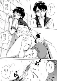 [COOL BRAIN (Kitani Sai)] Majimekko de suka!? (Original) [Digital]