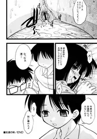 [Ie-i Tomii] Meconopsis