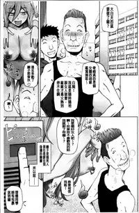 [Miito Shido] Dosukebe Appli [Chinese]