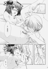 (C73) [CHAGASHI SAIBAN (Yamabuki Mook)] Saran (Sengoku Rance)