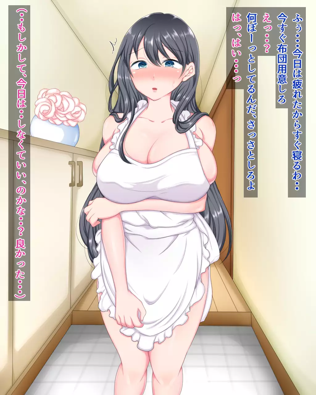 Zutto Suki datta Osananajimi o Shinyuu kara Netoru Hanashi