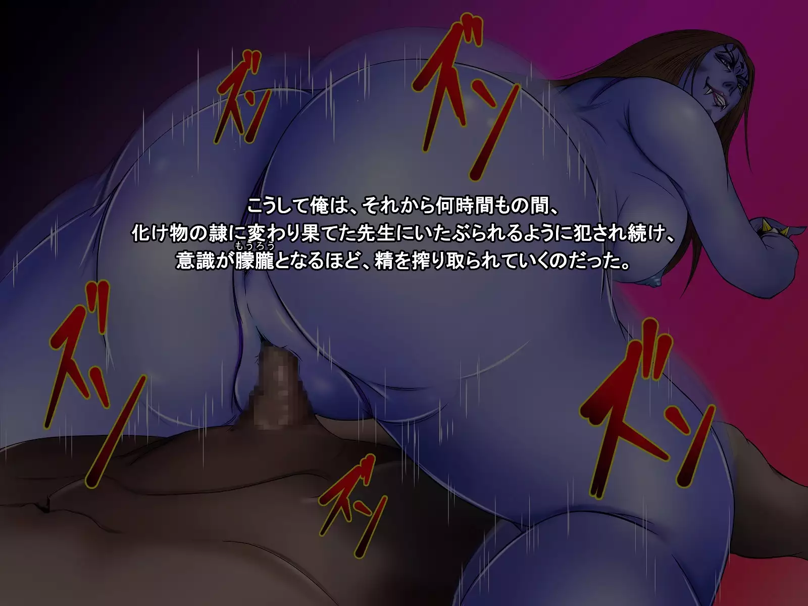 A celestial boy~female teacher brainwashing bad fade monsterification