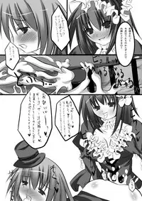 [NeoSeporium (Hinoshima Sora)] Yamou Shoujo no Shitsurakuen [Digital]