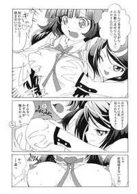 (COMIC1☆4) [MünchenGraph (Kita Kaduki, Mach II)] Inu Jump (Anyamaru Tantei Kiruminzoo)