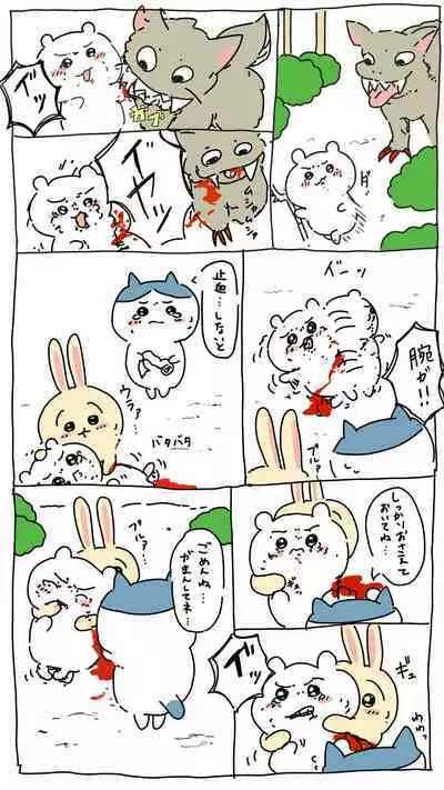 Gekkan Shounen Zoom 2023-06