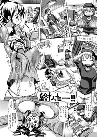 [Sakazaki Freddie] Shirudaku Nikumatsuri