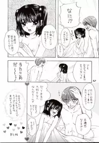 (C65) [PERFECT CRIME (REDRUM)] You and Me Make Love 7th