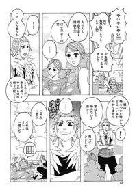 [Jeanne DA’ck] Hokkai no Kotou Chira Chira [Digital]