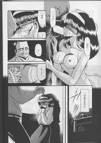 (C47) [Circle Taihei-Tengoku (Horikawa Gorou)] Shitei Ai