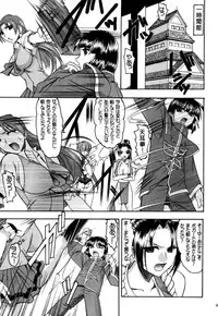 [SEMEDAIN G (Mokkouyou Bond)] SEMEDAIN G Soushuuhen Mokkouyou Ver IV (Various) [Digital]