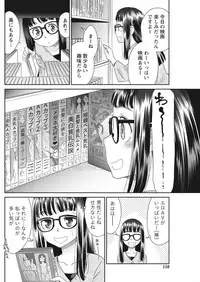 Monthly Vitaman 2017-05 [Digital]