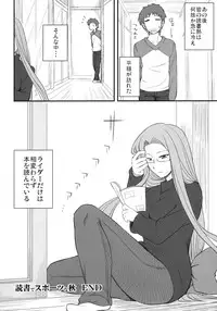 (C79) [Ronpaia (Fue)] One Day! vol. 17 (Fate/stay night)