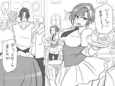 Changed into a Girl, with My Best Friend