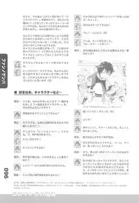 (C77) [Fractal Jigen] Ero-Manga no Genba Vol. 2