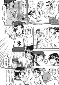 [Mokkouyou Bond] Hadaka Yori Hiwai - She is dirtier than nakedness