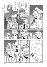 [Hirano Kouta] Coyote