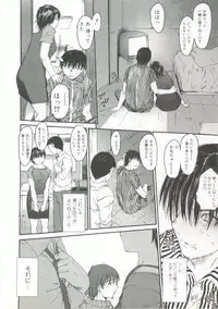 [Zero no Mono] Wasurena 2