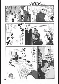 (C53) [Mugen Honpo (Mugendai)] Infinity II (Various)