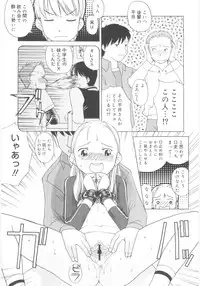 [Meramera Jealousy] JHS