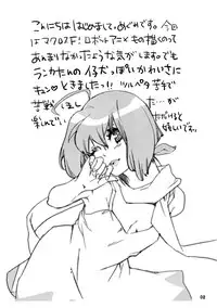 (SC40) [Yakiniku Teikoku (Megumi)] Kyou mo Uchiage Yakiniku ya (Macross Frontier)