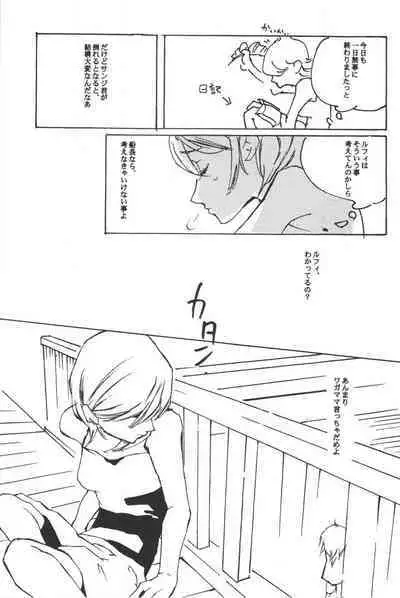 Rendezvous on the boat 4