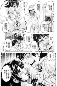 [Kuritsu Yoshihiro] Shoujo Rankou Kyokashou [Chinese]