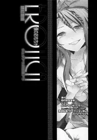 (SUPER21) [@SIMAPAN+ (Rikoko)] EROTICA Boku no Omocha (Magi: The Labyrinth of Magic)