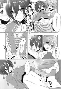 (Splash!Hi 2) [MEMExile (Memeo)] Pajama de Ojama (High☆Speed! -Free! Starting Days-)