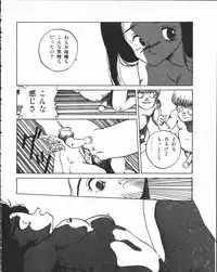 [Yoshida Kei] SILENT NOISE