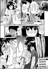 COMIC HOTMiLK 2013-11