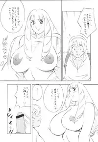 (CR33) [Rippadou (H-H)] H-H Soushuuhen 2 (Various)