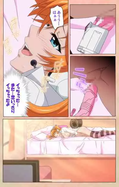 Junjou Shoujo Et Cetera kanzenhan