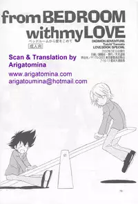 [Digimon] From Bedroom With my Love [Yaoi]
