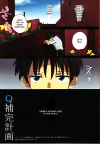 (C83) [KaitoB (Yutsuki Chito)] "Q" Hokankeikaku (Neon Genesis Evangelion) [English]