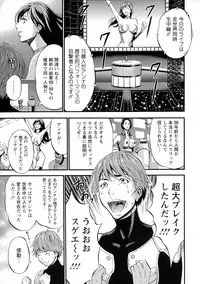 Seireki 2200 Nen no Ota 2