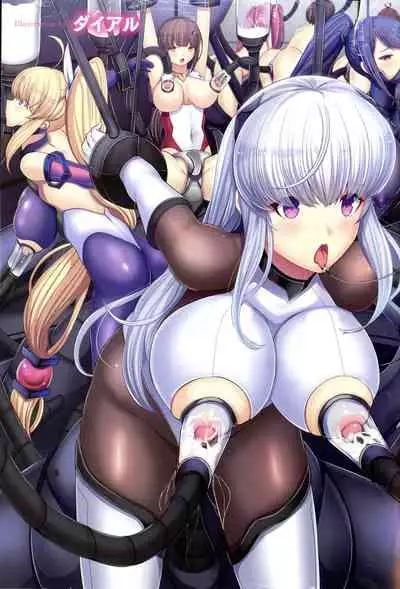 [Anthology] 2D Comic Magazine Kikaikan Ningen Bokujou